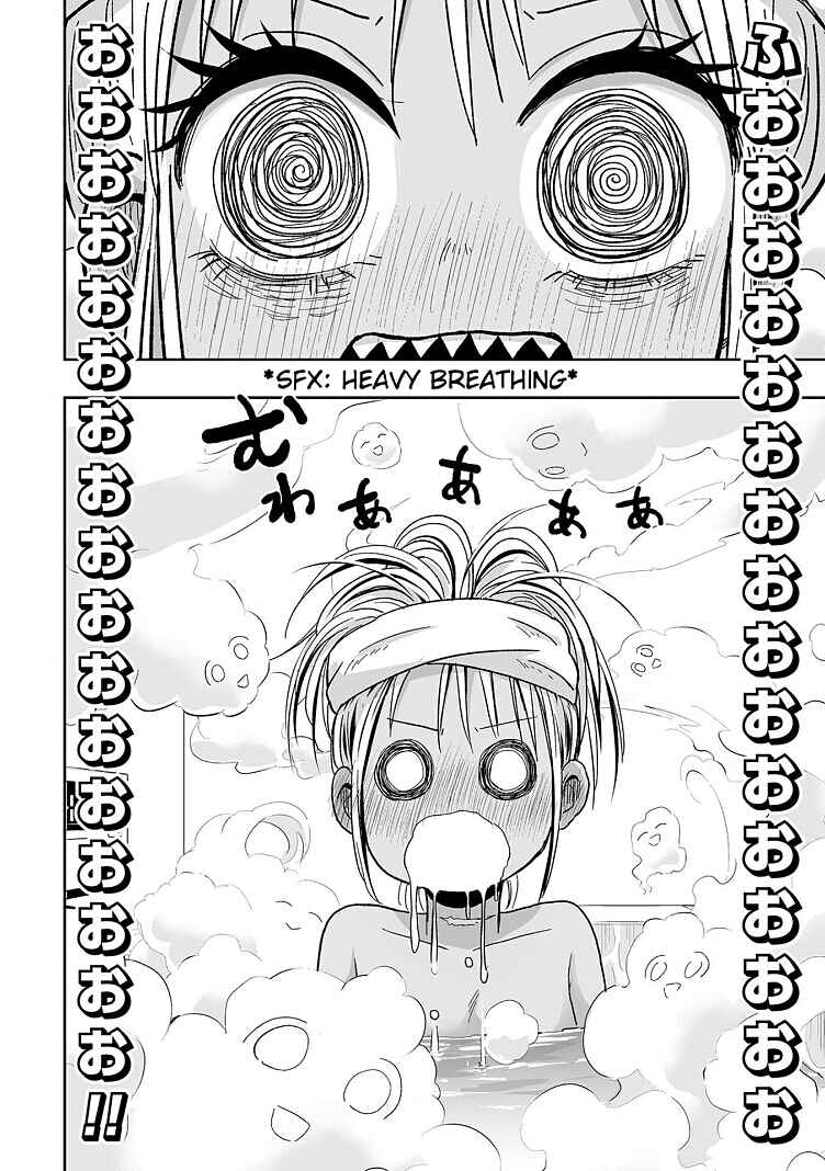 Page 10 Chapter 12 Koishikawa-san Is a Carnivore