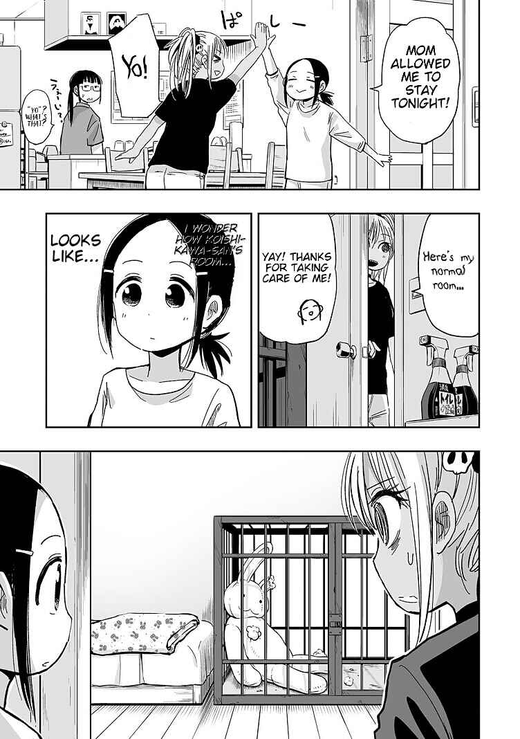 Page 3 Chapter 12 Koishikawa-san Is a Carnivore