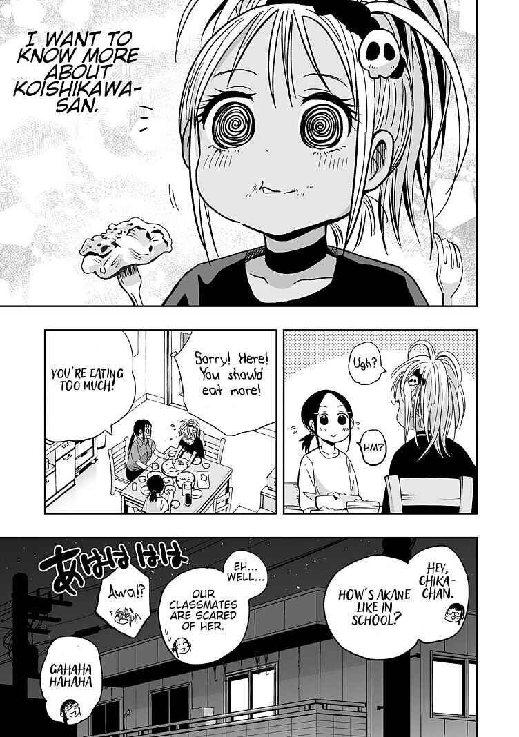 Page 7 Chapter 12 Koishikawa-san Is a Carnivore