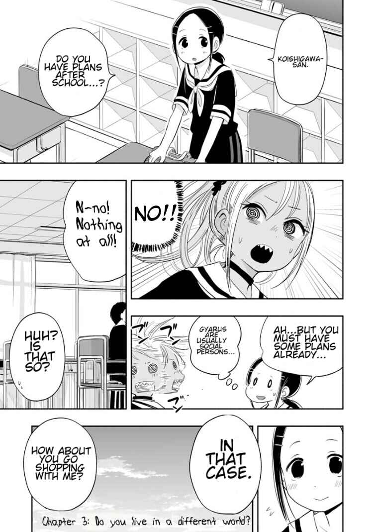 Page 1 Chapter 3 Koishikawa-san Is a Carnivore
