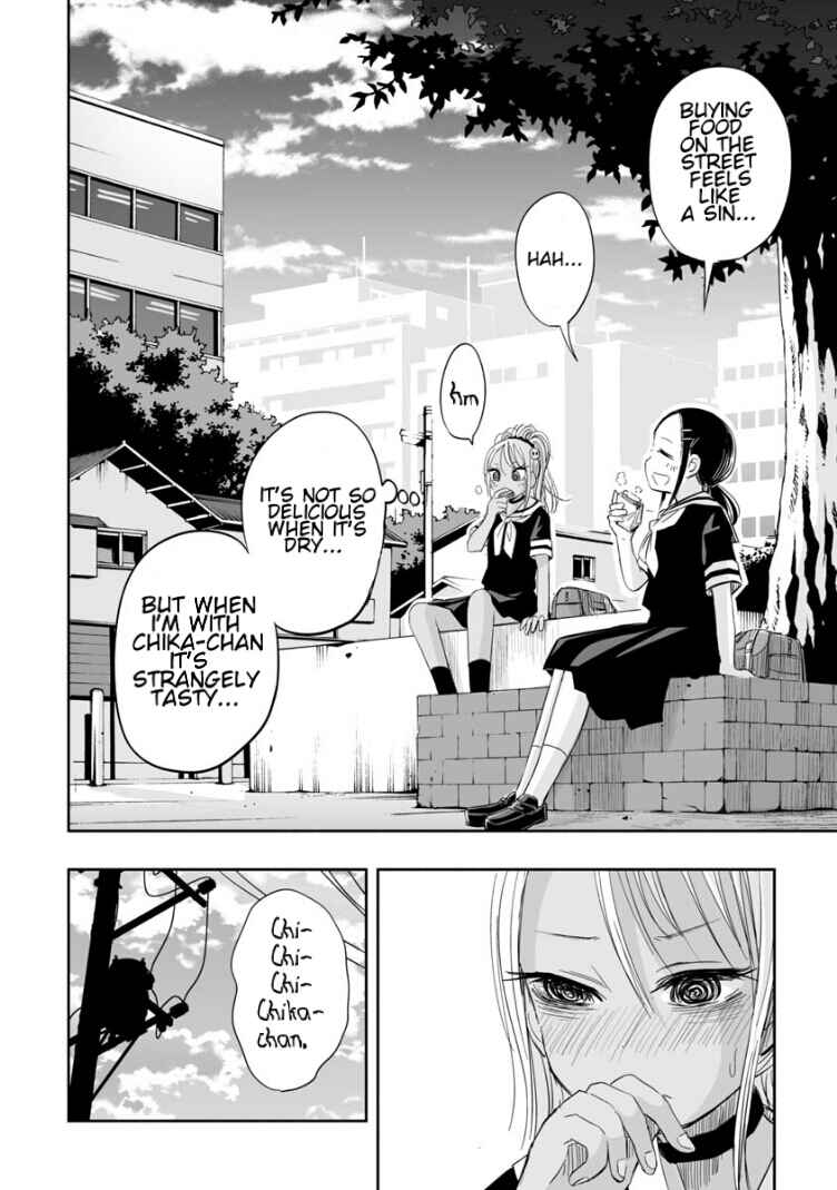 Page 14 Chapter 3 Koishikawa-san Is a Carnivore