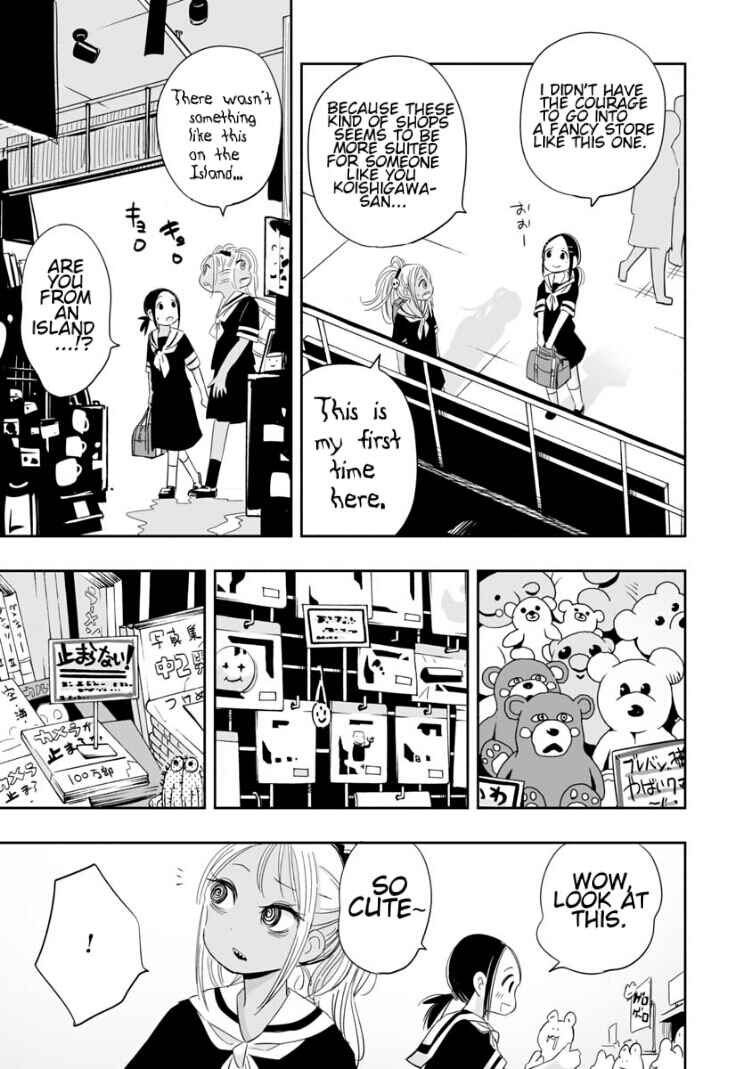 Page 7 Chapter 3 Koishikawa-san Is a Carnivore