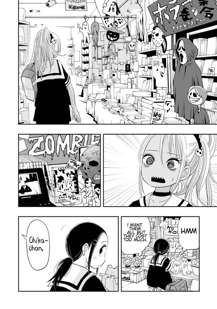 Page 8 Chapter 3 Koishikawa-san Is a Carnivore