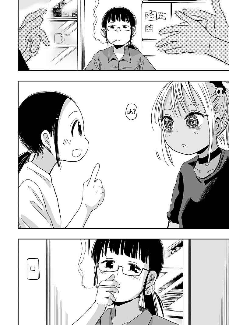 Page 10 Chapter 11 Koishikawa-san Is a Carnivore