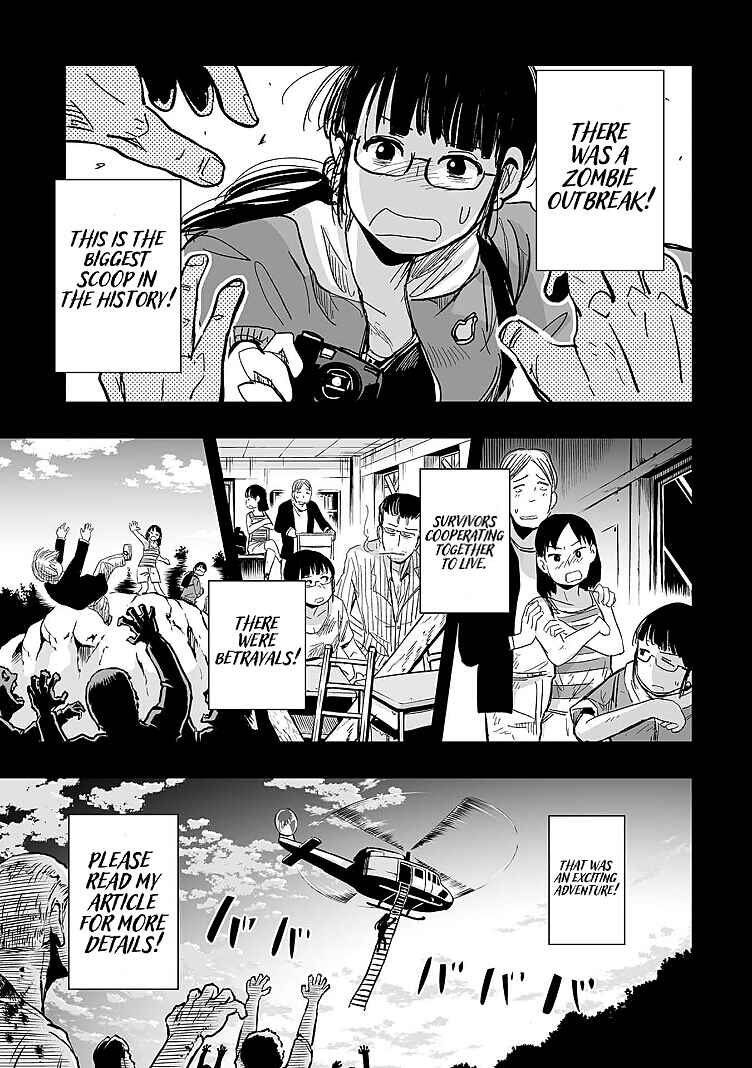 Page 3 Chapter 11 Koishikawa-san Is a Carnivore