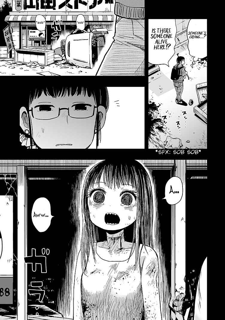 Page 5 Chapter 11 Koishikawa-san Is a Carnivore