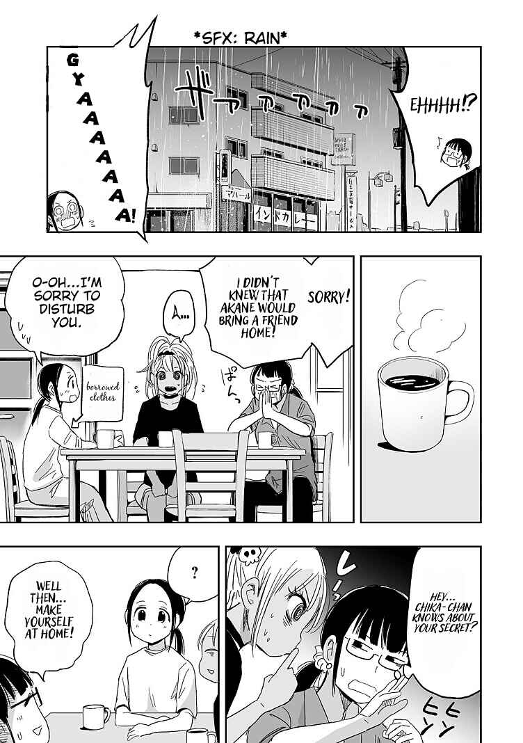 Page 9 Chapter 11 Koishikawa-san Is a Carnivore