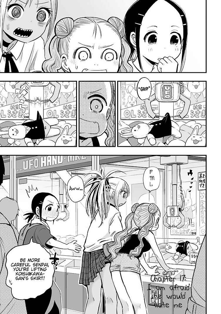Page 1 Chapter 17 Koishikawa-san Is a Carnivore