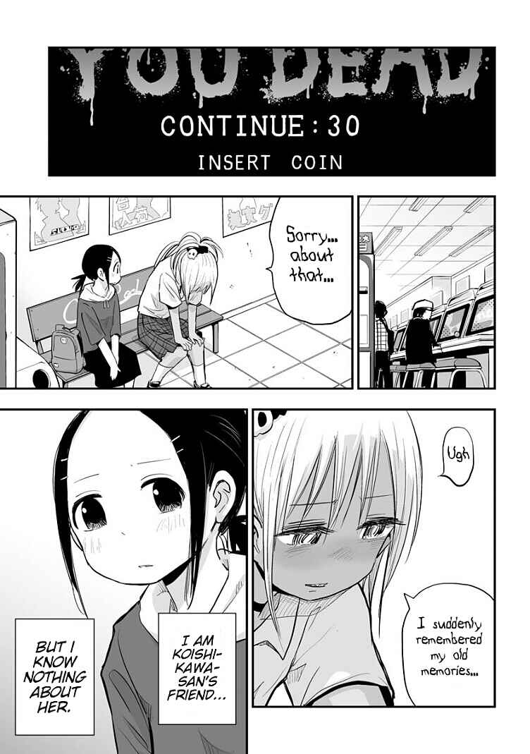 Page 9 Chapter 17 Koishikawa-san Is a Carnivore
