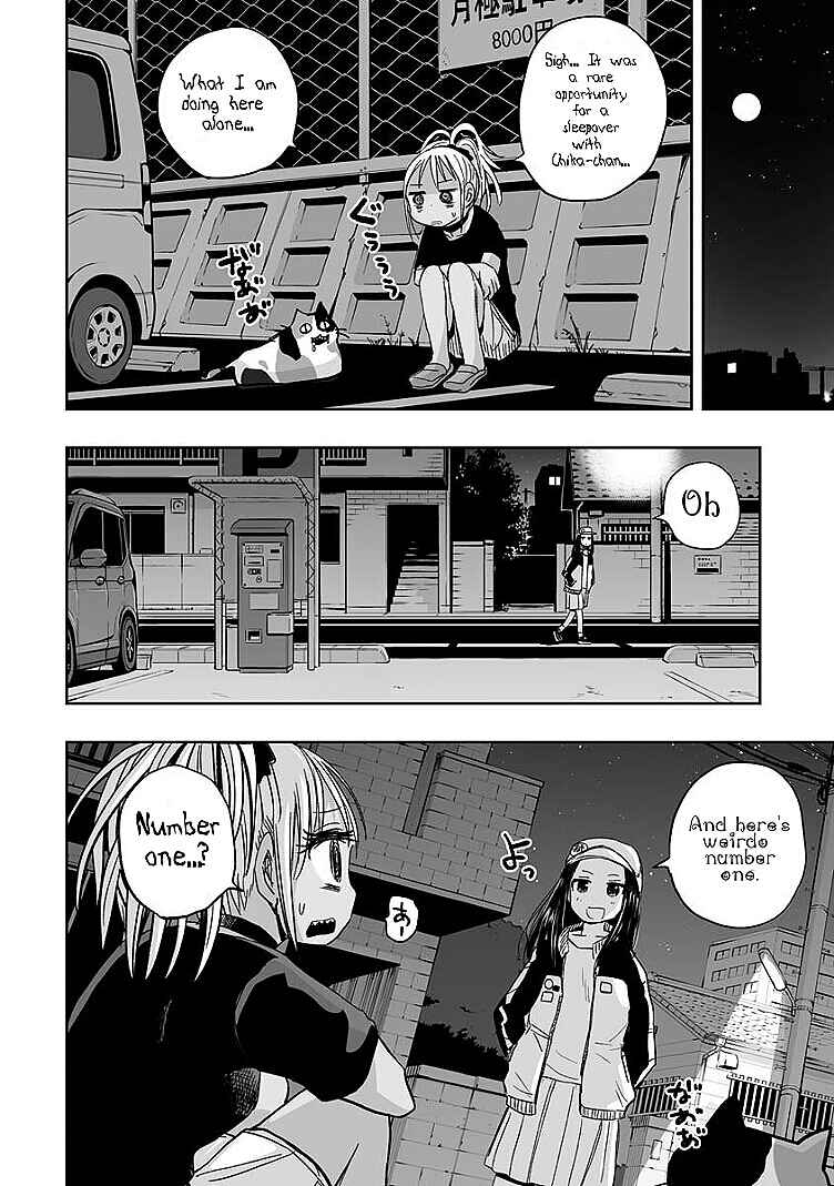 Page 12 Chapter 13 Koishikawa-san Is a Carnivore