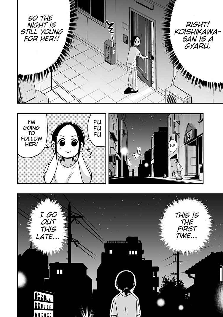 Page 6 Chapter 13 Koishikawa-san Is a Carnivore