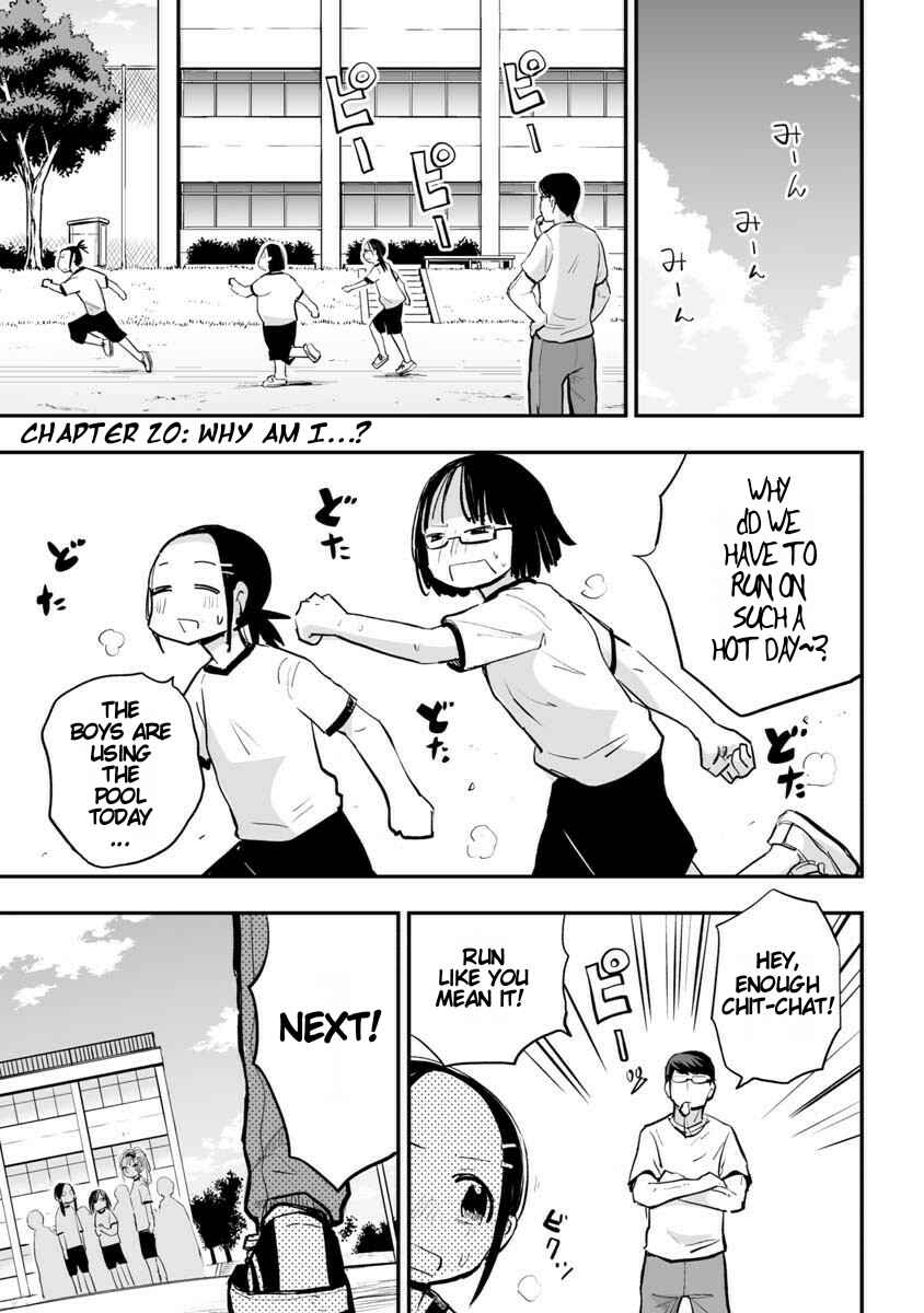 Page 1 Chapter 20 Koishikawa-san Is a Carnivore