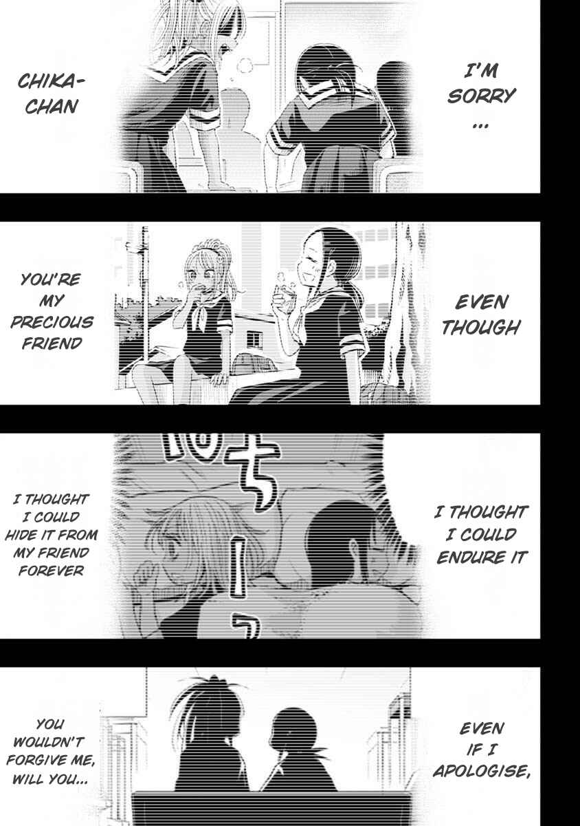 Page 11 Chapter 20 Koishikawa-san Is a Carnivore