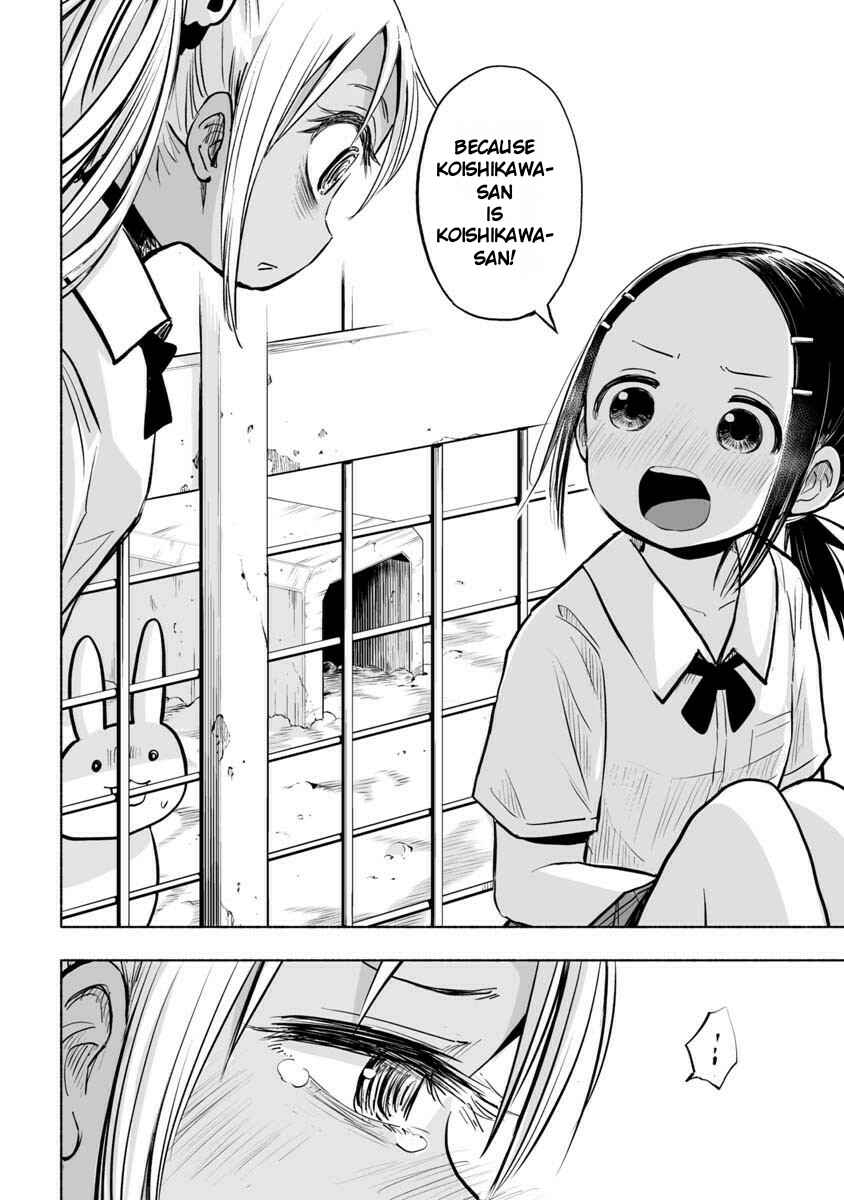 Page 12 Chapter 22 Koishikawa-san Is a Carnivore