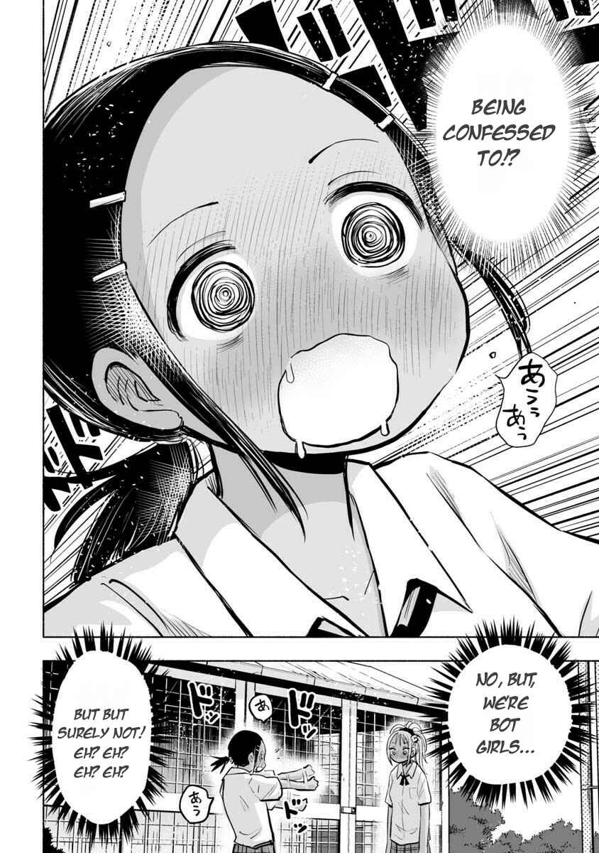 Page 4 Chapter 22 Koishikawa-san Is a Carnivore