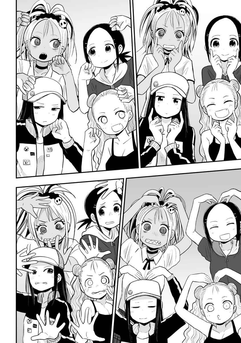 Page 10 Chapter 18 Koishikawa-san Is a Carnivore