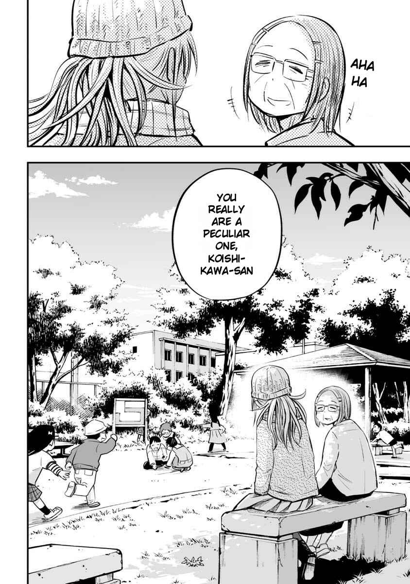 Page 14 Chapter 24 Koishikawa-san Is a Carnivore