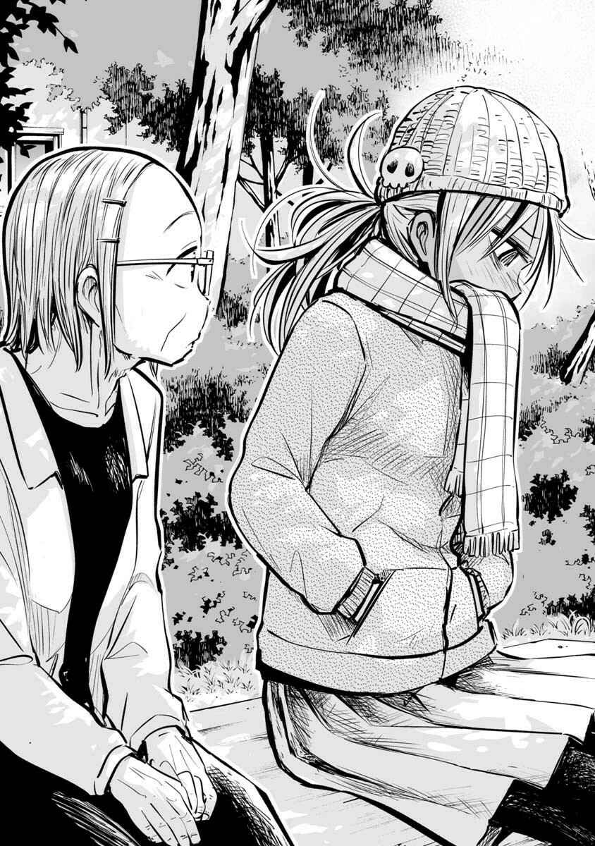 Page 6 Chapter 24 Koishikawa-san Is a Carnivore