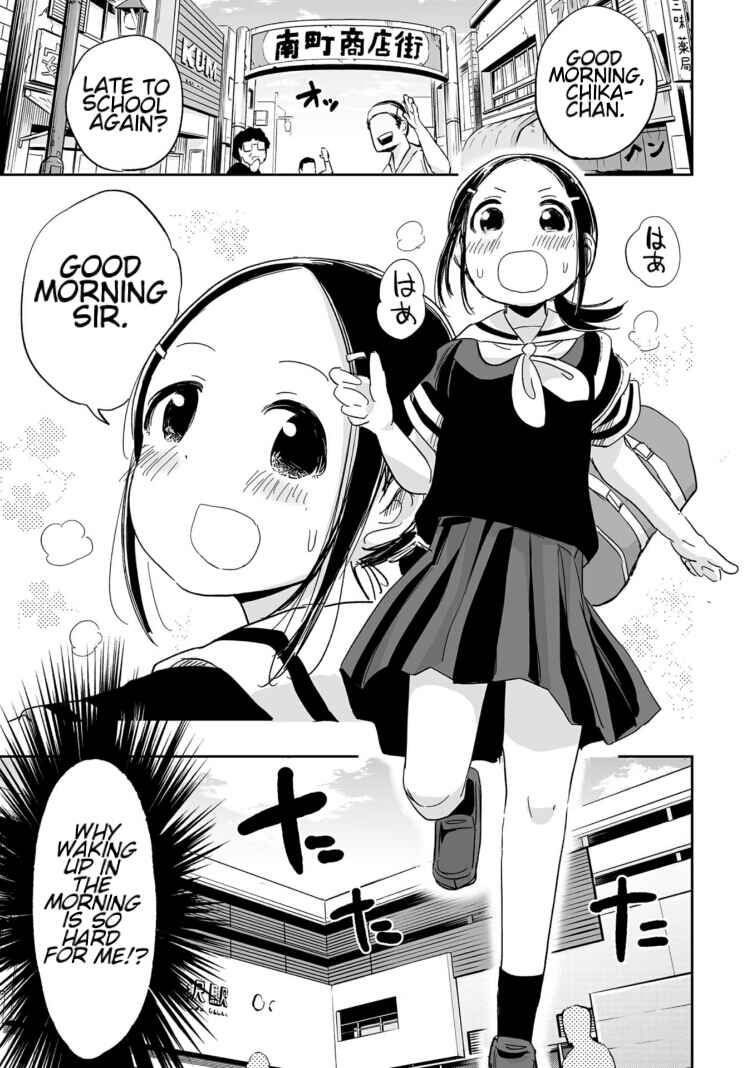 Page 3 Chapter 4 Koishikawa-san Is a Carnivore
