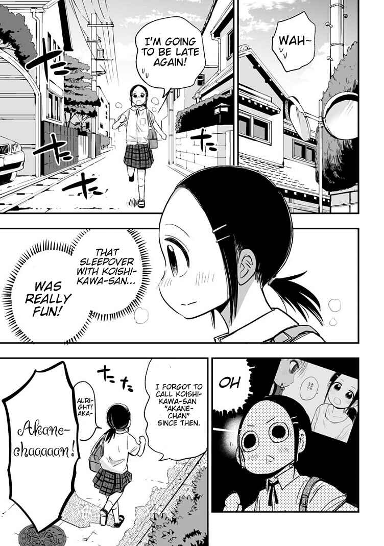 Page 11 Chapter 14 Koishikawa-san Is a Carnivore