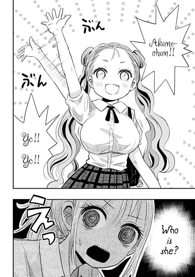 Page 2 Chapter 14 Koishikawa-san Is a Carnivore