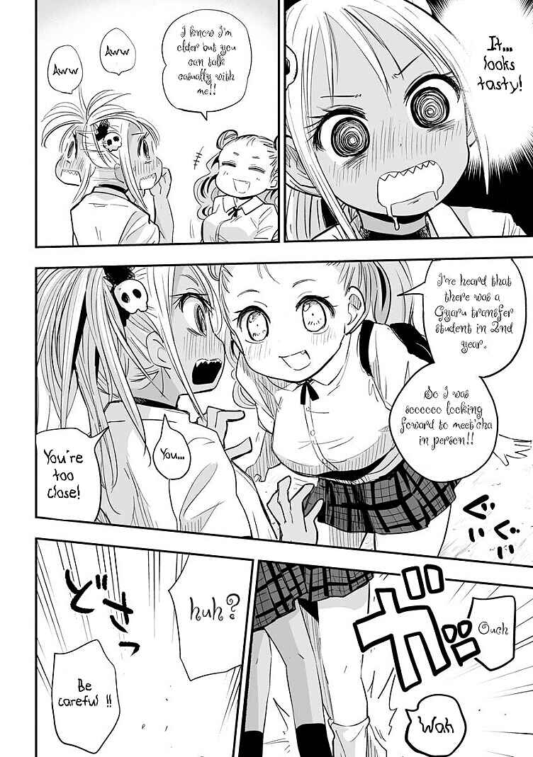 Page 4 Chapter 14 Koishikawa-san Is a Carnivore
