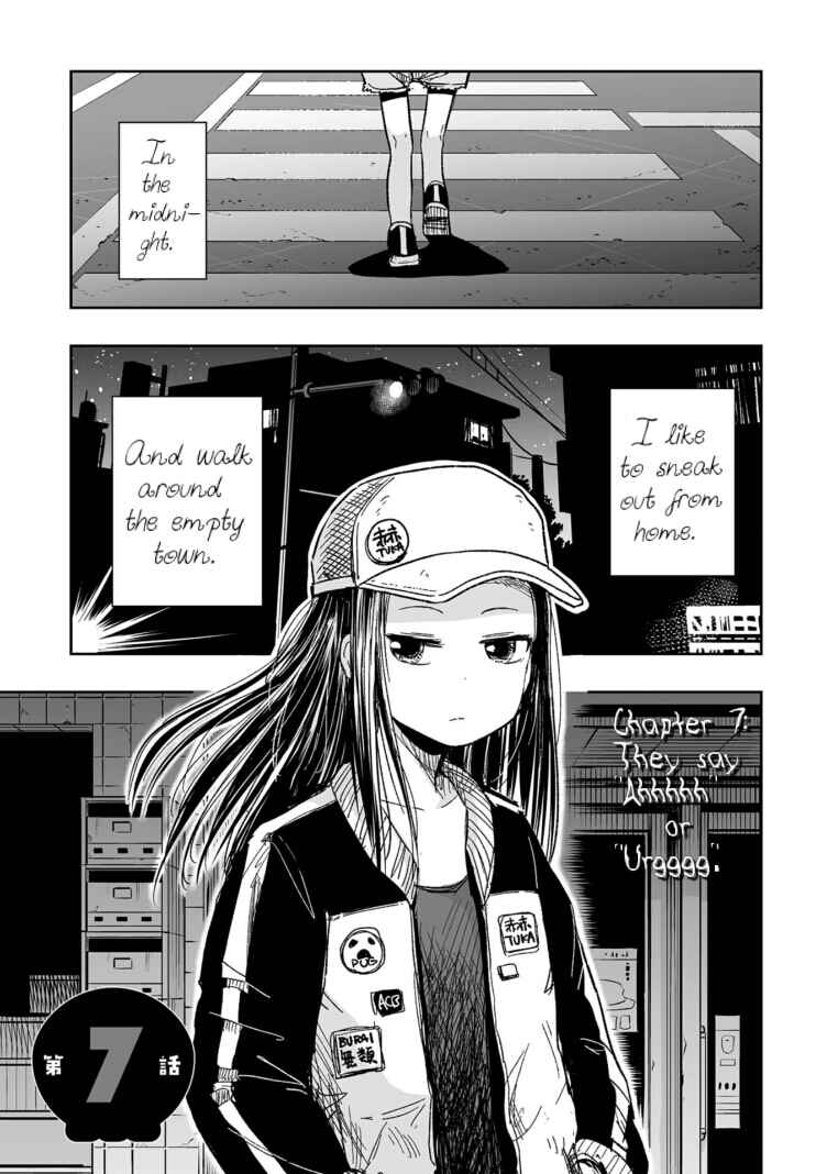 Page 1 Chapter 7 Koishikawa-san Is a Carnivore