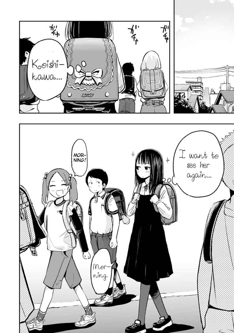 Page 12 Chapter 7 Koishikawa-san Is a Carnivore