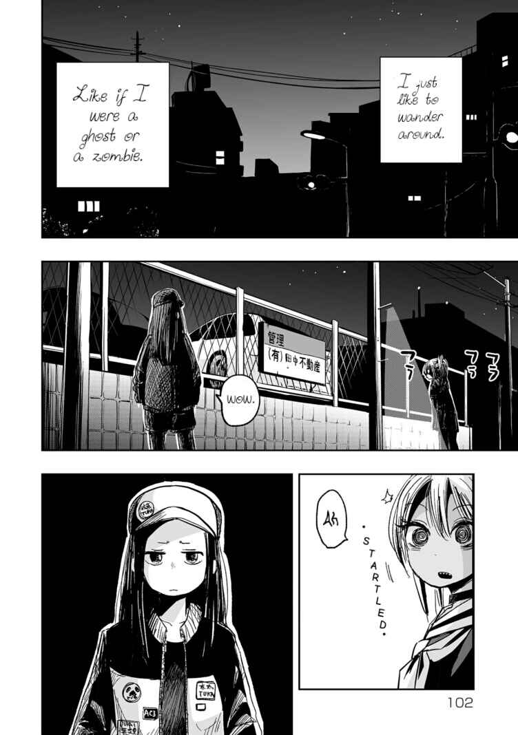 Page 2 Chapter 7 Koishikawa-san Is a Carnivore