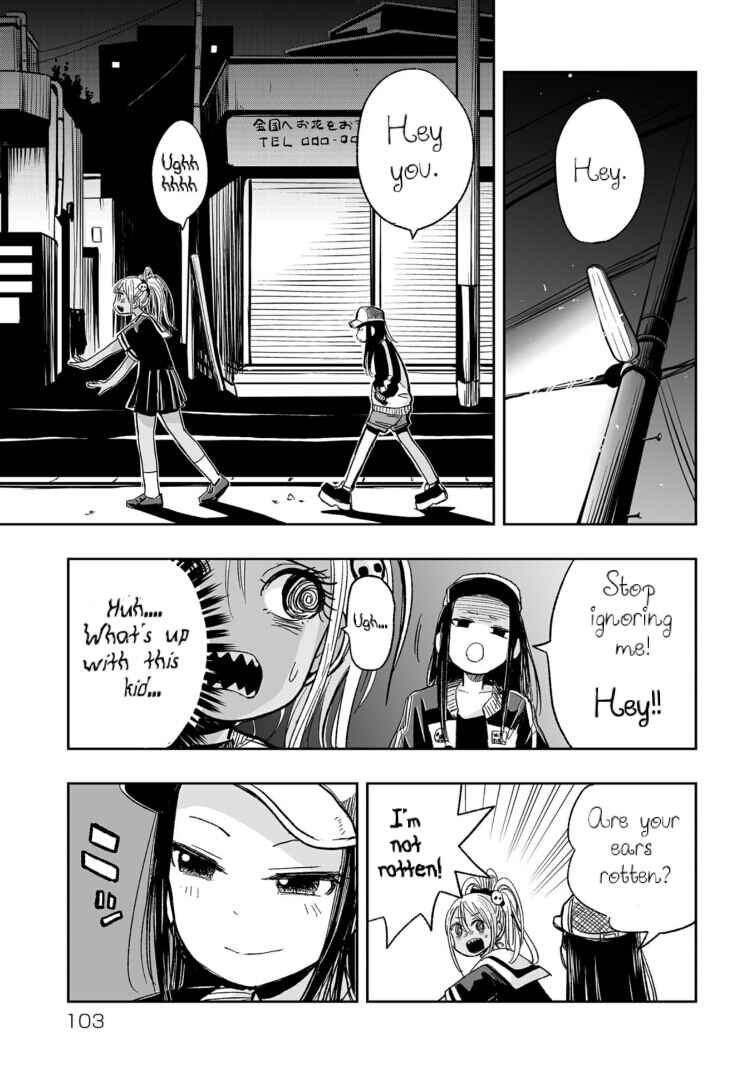 Page 3 Chapter 7 Koishikawa-san Is a Carnivore