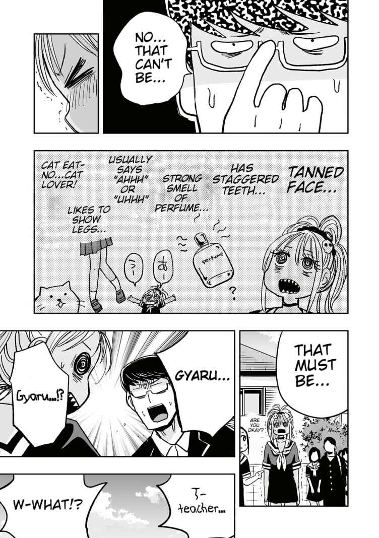 Page 11 Chapter 8 Koishikawa-san Is a Carnivore