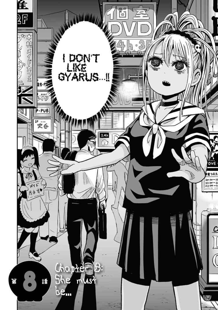 Page 2 Chapter 8 Koishikawa-san Is a Carnivore