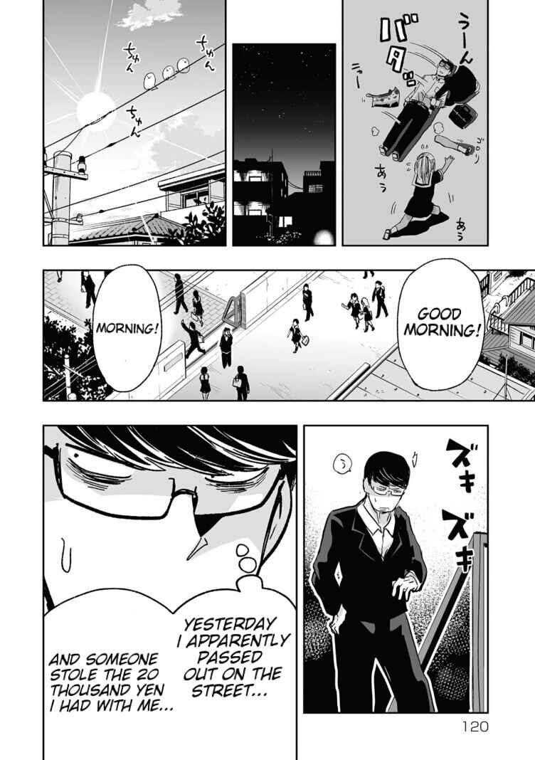 Page 6 Chapter 8 Koishikawa-san Is a Carnivore