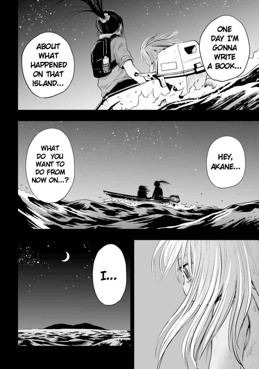 Page 10 Chapter 19 Koishikawa-san Is a Carnivore