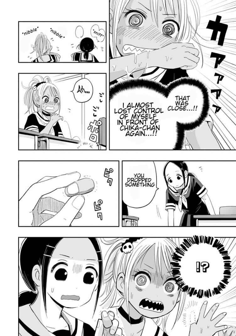 Page 12 Chapter 2 Koishikawa-san Is a Carnivore