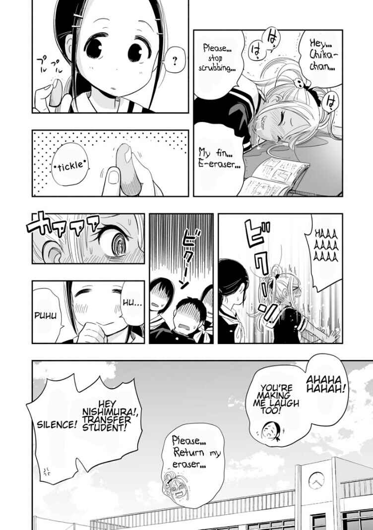 Page 16 Chapter 2 Koishikawa-san Is a Carnivore