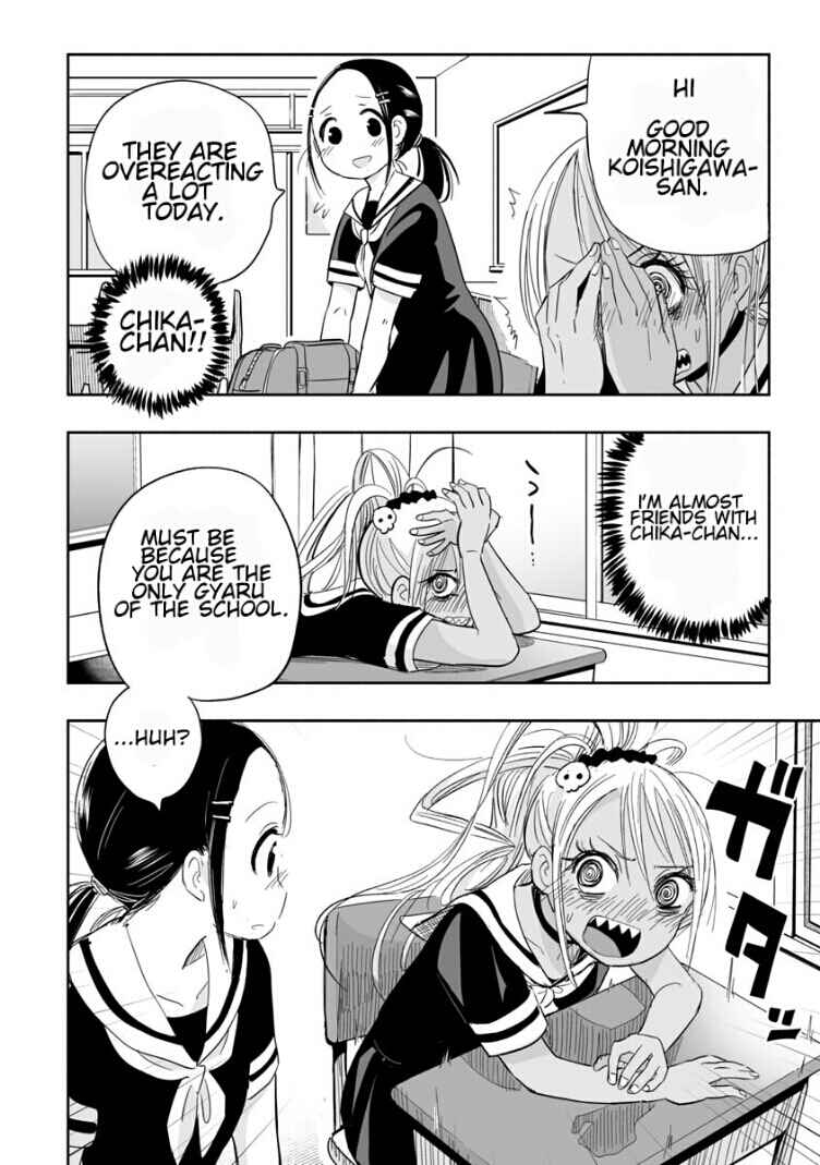 Page 4 Chapter 2 Koishikawa-san Is a Carnivore