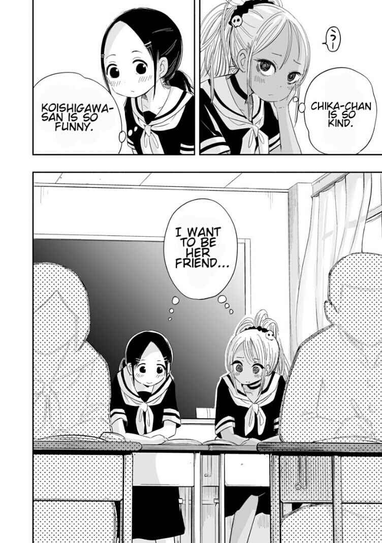 Page 6 Chapter 2 Koishikawa-san Is a Carnivore