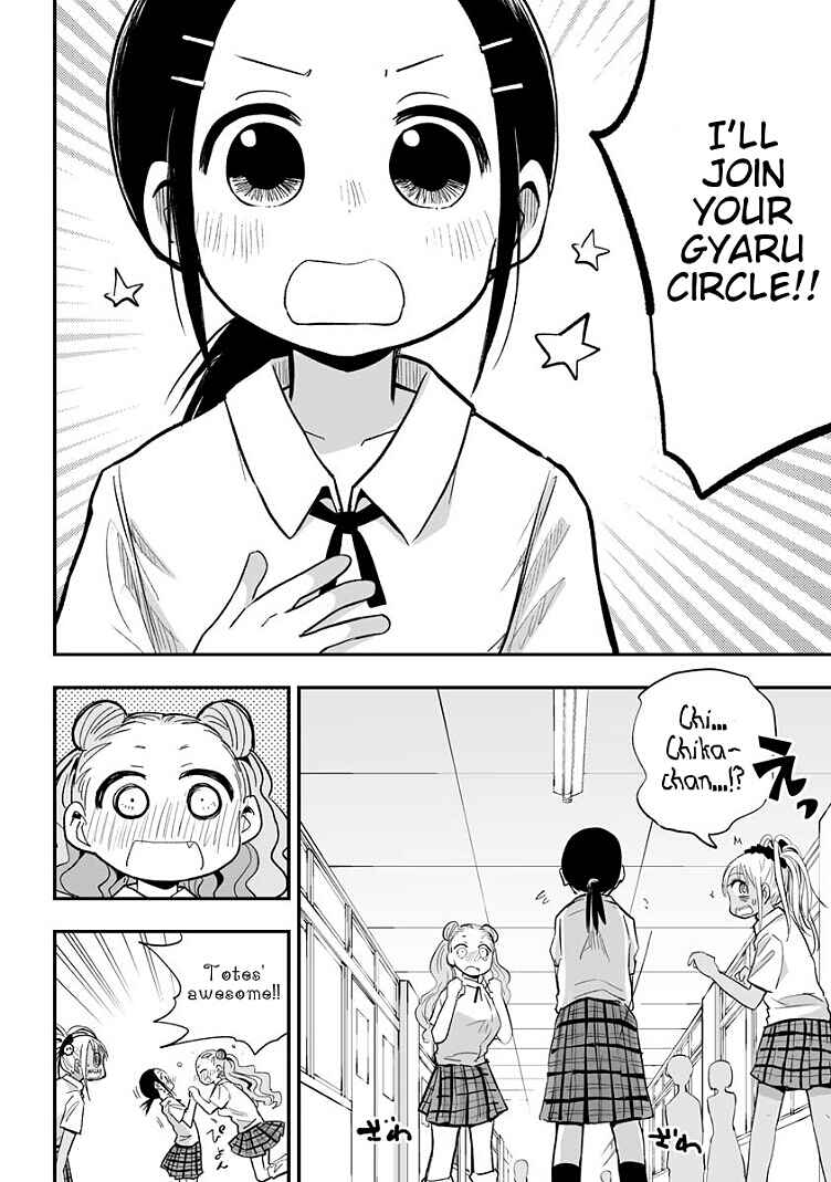 Page 12 Chapter 15 Koishikawa-san Is a Carnivore
