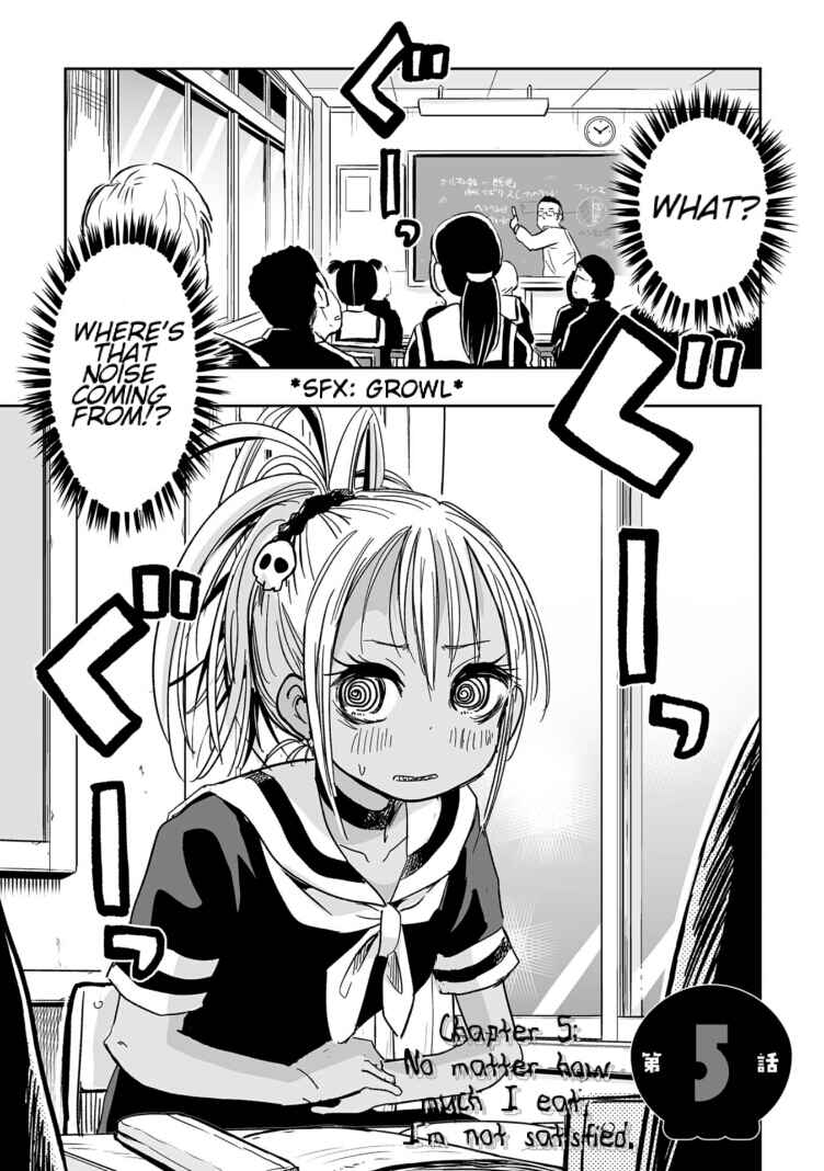 Page 1 Chapter 5 Koishikawa-san Is a Carnivore
