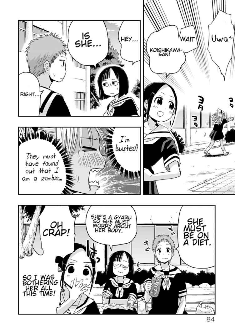 Page 12 Chapter 5 Koishikawa-san Is a Carnivore