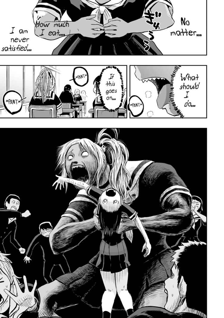 Page 3 Chapter 5 Koishikawa-san Is a Carnivore