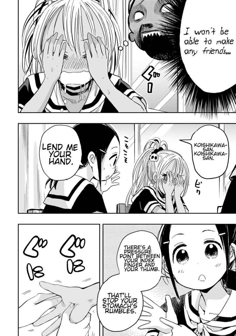Page 4 Chapter 5 Koishikawa-san Is a Carnivore