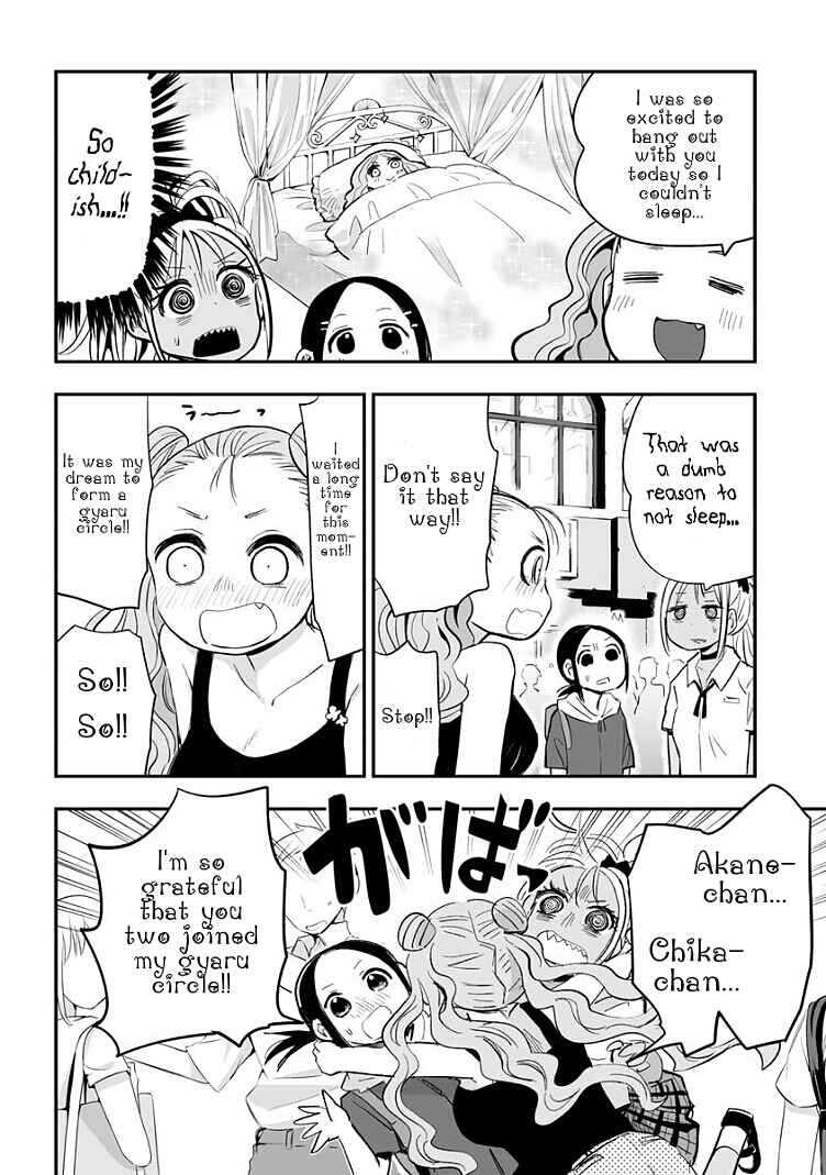 Page 6 Chapter 16 Koishikawa-san Is a Carnivore