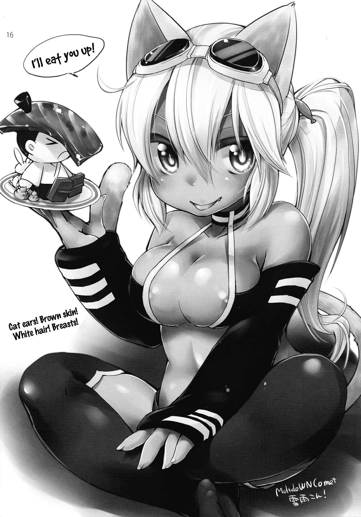 Page 15 Chapter Unknown_da88 Kaiten Mutenmaru - MeruShino! (Doujinshi)