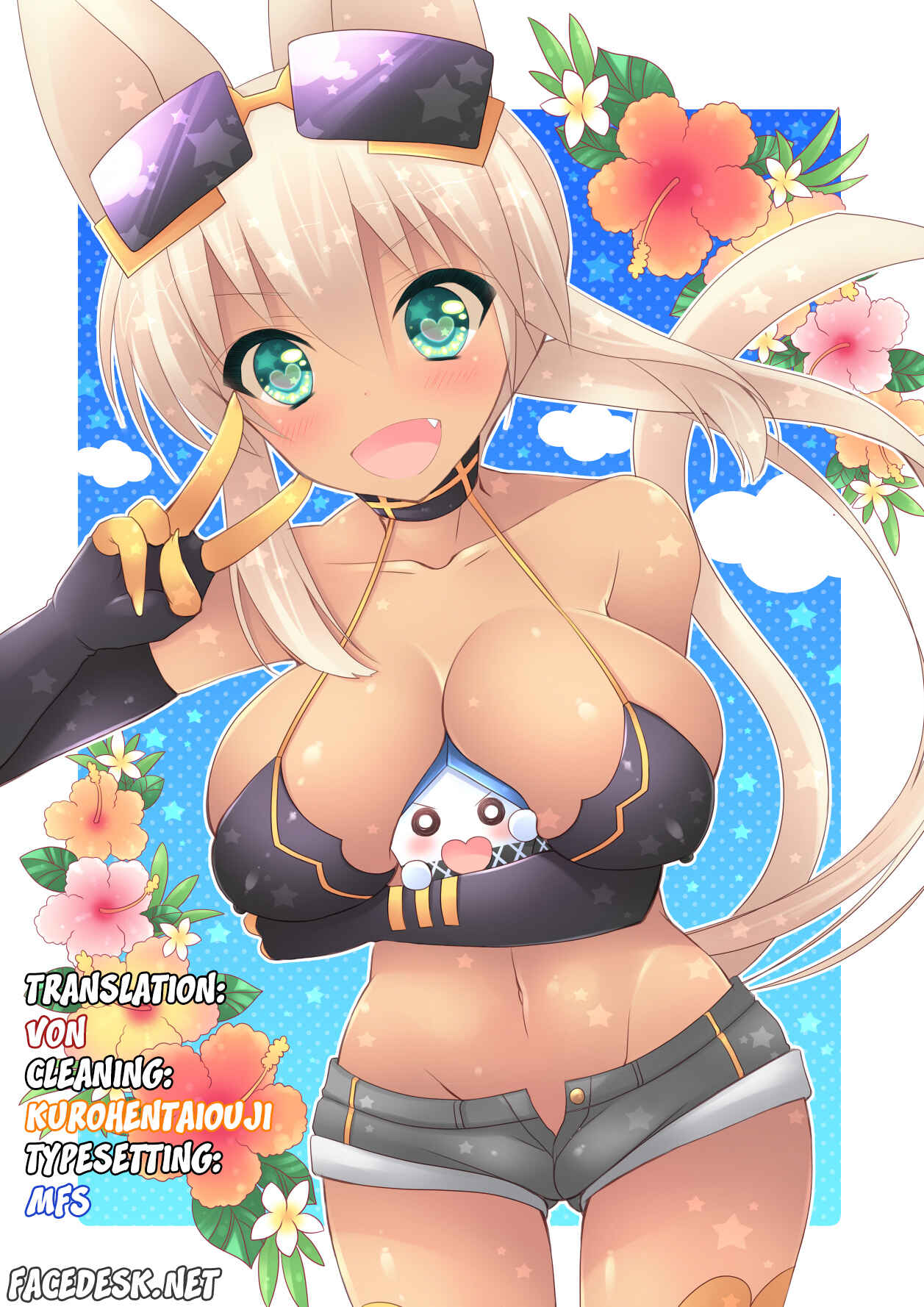 Page 19 Chapter Unknown_da88 Kaiten Mutenmaru - MeruShino! (Doujinshi)