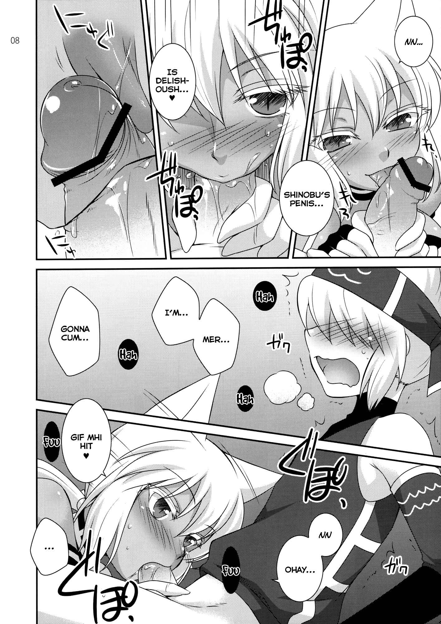 Page 7 Chapter Unknown_da88 Kaiten Mutenmaru - MeruShino! (Doujinshi)