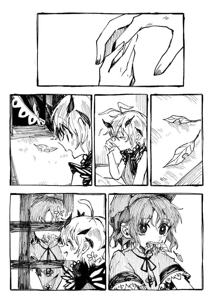 Page 25 Chapter Unknown_d1cd Touhou - Farewell Sweet Osmanthus (Doujinshi)