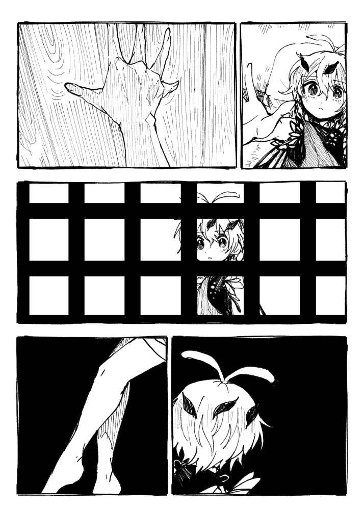 Page 37 Chapter Unknown_d1cd Touhou - Farewell Sweet Osmanthus (Doujinshi)