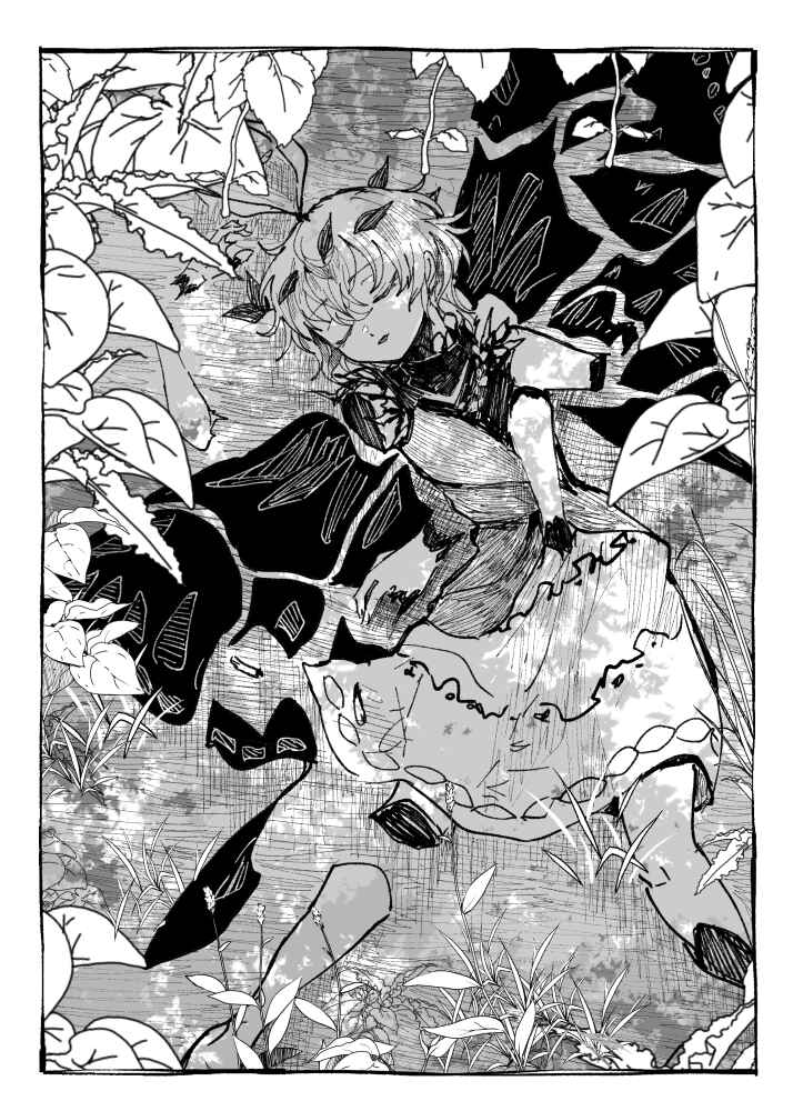 Page 4 Chapter Unknown_d1cd Touhou - Farewell Sweet Osmanthus (Doujinshi)